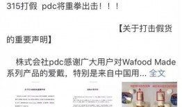 爆料明星假货视频,视频曝光惊人内幕